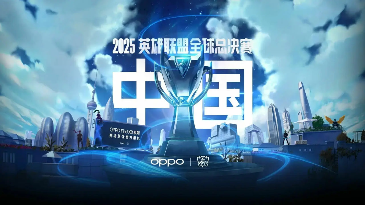 S15全球总决赛下注盘口对比：谁是庄家的最爱